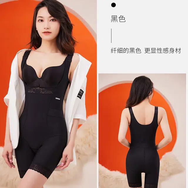 桔内 纯色后脱款美体产后塑形收腹束腰提臀连体瘦身内衣轻便透气裸感塑身衣 女款