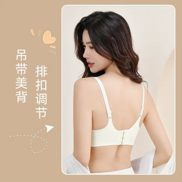 桔内 无痕防下垂大胸显小运动美背聚拢收副乳无钢圈薄款文胸 女款