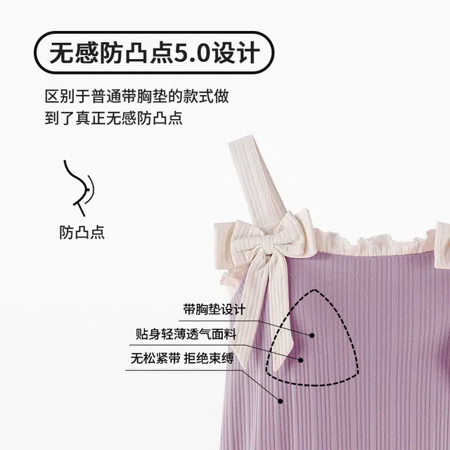 桔内 韩版甜美公主风中长款无袖家居服睡裙 女款