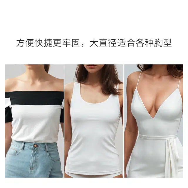 桔内 透气硅胶防走光防凸点轻薄无痕隐形乳贴 女款 肤色