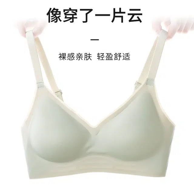 桔内 无痕防下垂大胸显小运动美背聚拢收副乳无钢圈薄款文胸 女款