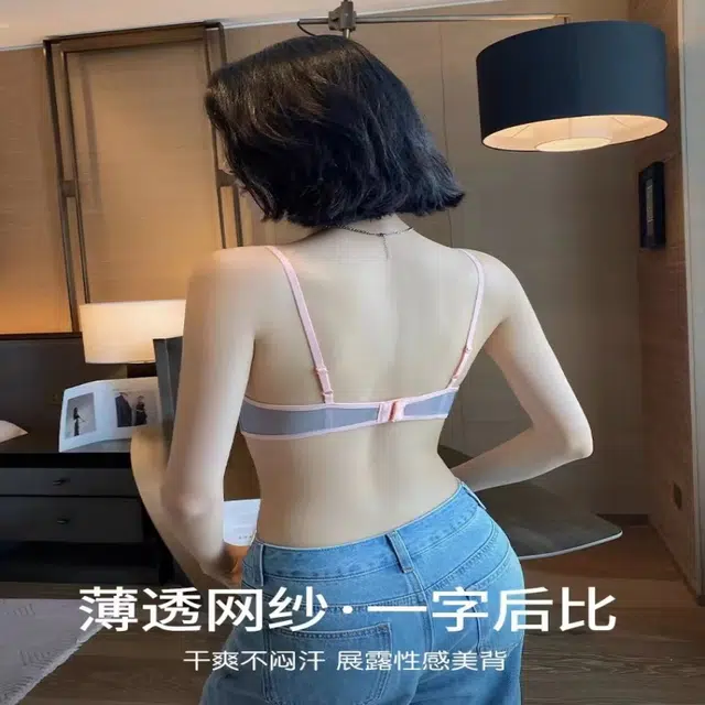 桔内 网纱聚拢上托文胸抑菌舒适内裤内衣裤套装 女款