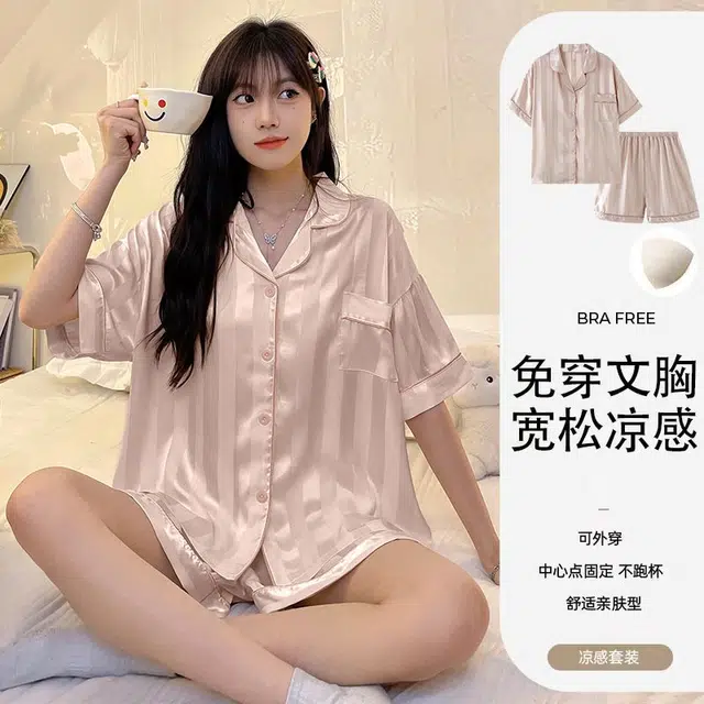 桔内 舒适透气凉感带胸垫短袖上衣三分裤睡衣套装 女款 豆沙