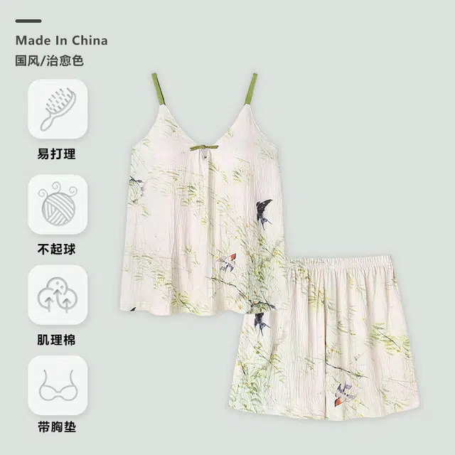 桔内 防走光带胸垫中式国风休闲时尚睡衣套装 女款 图片色
