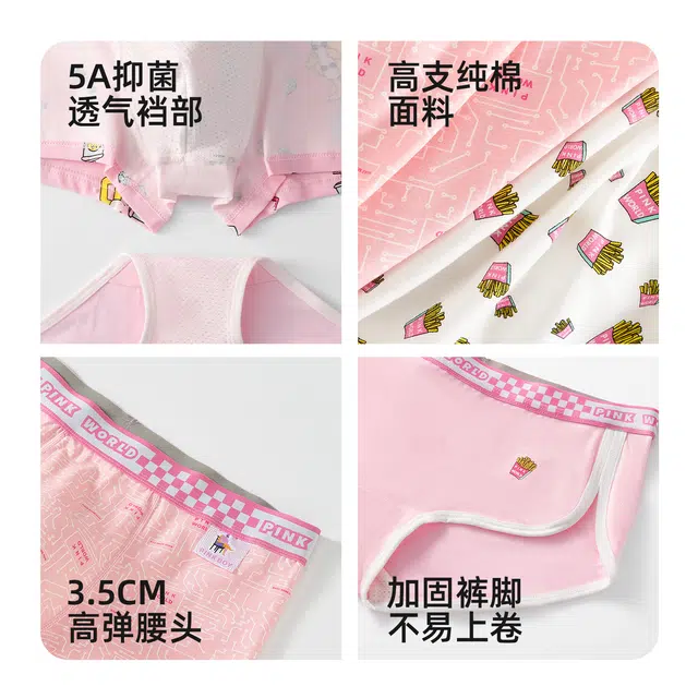 桔内 青少年潮流印花可爱卡通粉色短裤个性纯棉四角裤透气抑菌底档无痕凉感可爱中腰平角短裤头舒适柔软内裤 男款