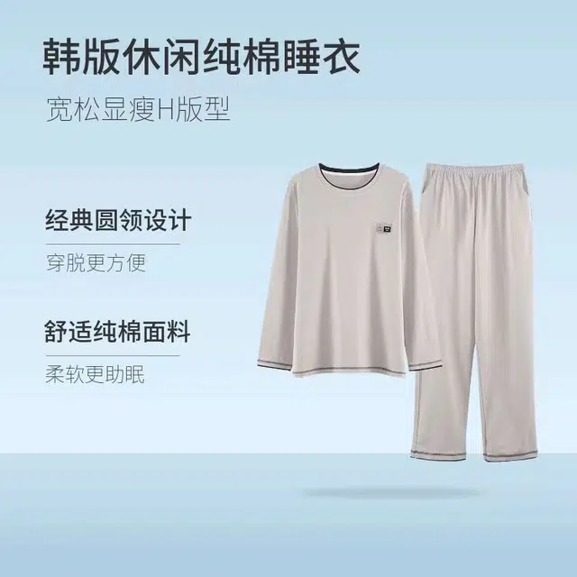 桔内 简约亲肤舒适圆领套头长袖休闲青年可外穿长裤睡衣套装 男 灰色