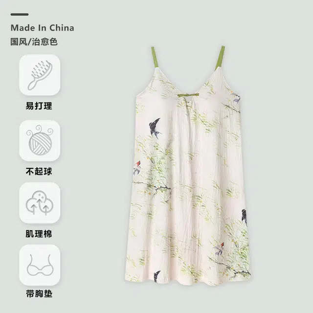 桔内 防走光带胸垫中式国风休闲时尚睡衣套装 女款 图片色