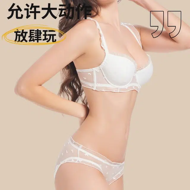 桔内 简约舒适聚拢文胸中腰内裤内衣裤套装 女款
