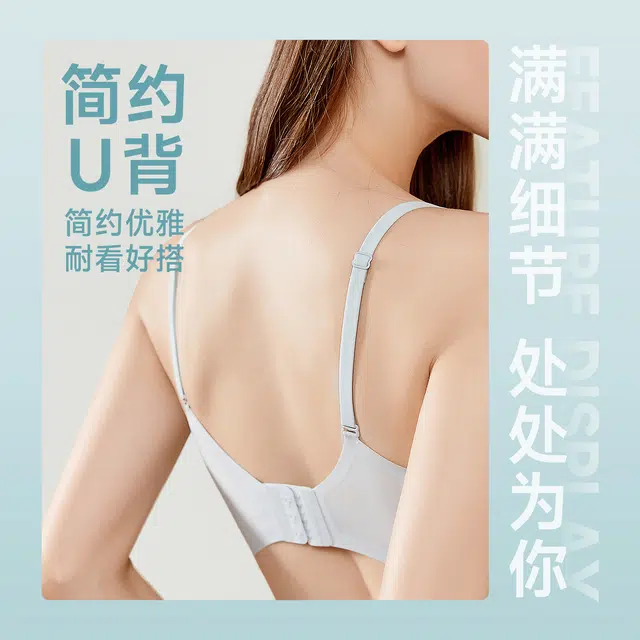桔内 薄款调整型果冻条软支撑兔耳朵小胸聚拢文胸 女款