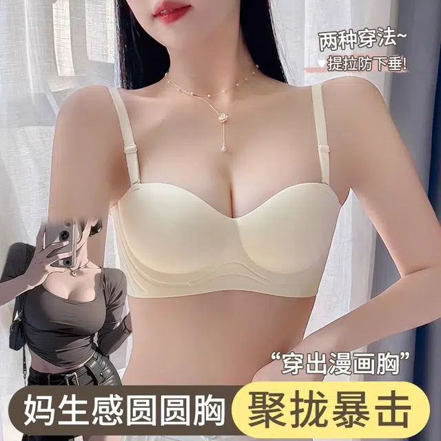 桔内 小胸聚拢内衣外扩型收副乳防下垂文胸罩 女款