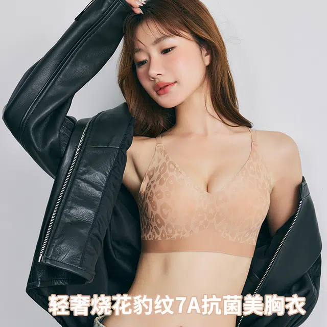 桔内 豹纹性感法式透气小胸文胸 女款 卡其色