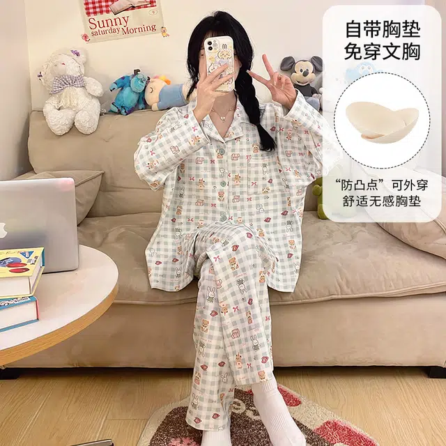 桔内 秋季棉质带胸垫可爱甜美长袖长裤可外穿家居服 睡衣套装 女款
