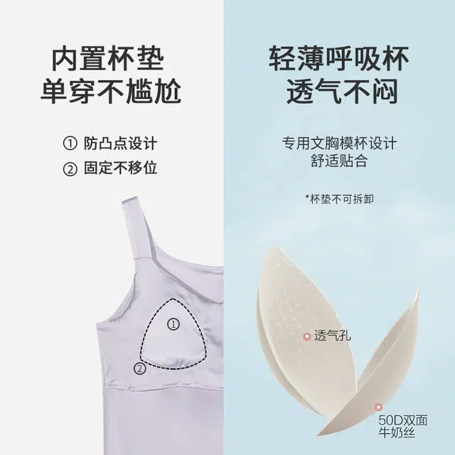 桔内 夏季带胸垫冰丝无痕家居服睡衣性感连衣裙睡裙 女款