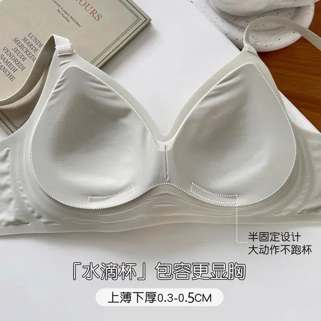 桔内 无痕防下垂大胸显小运动美背聚拢收副乳无钢圈薄款文胸 女款