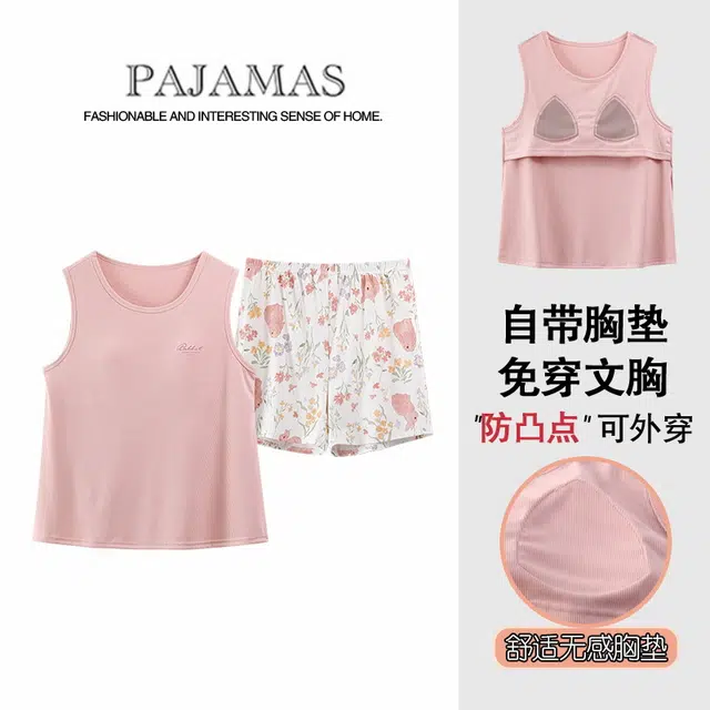 桔内 带胸垫女夏季背心凉感冰丝螺纹无袖少女学生休闲短裤薄款睡衣套装 女款