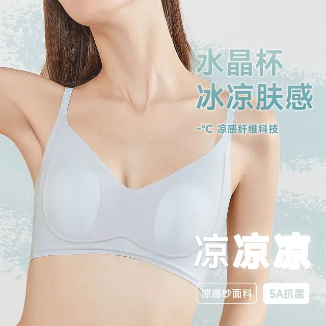 桔内 薄款调整型果冻条软支撑兔耳朵小胸聚拢文胸 女款
