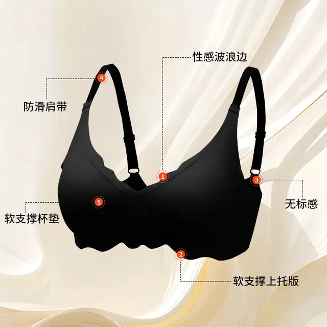桔内 纯色无痕花边小胸聚拢文胸 女款 黑色