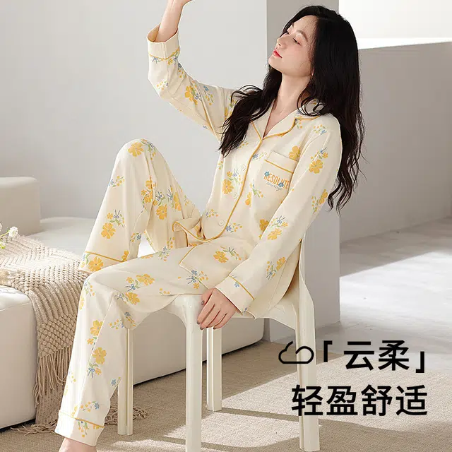 桔内 女士纯棉秋冬长袖简约开衫印花休闲全棉家居服睡衣套装 女款
