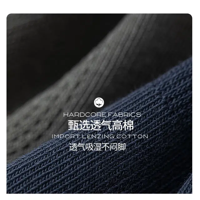 桔内 臭不掉跟浅口短袜船袜 男款