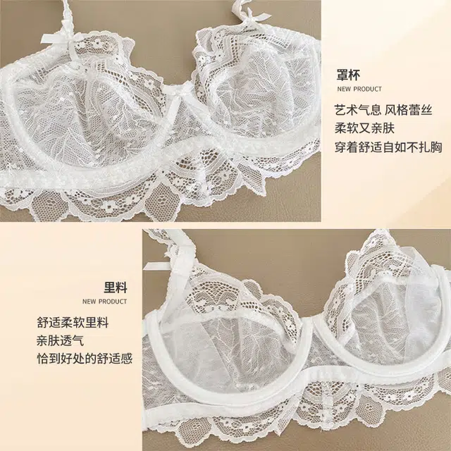 桔内 防下垂纯欲薄款聚拢文胸无痕三角内裤内衣裤礼盒 女款