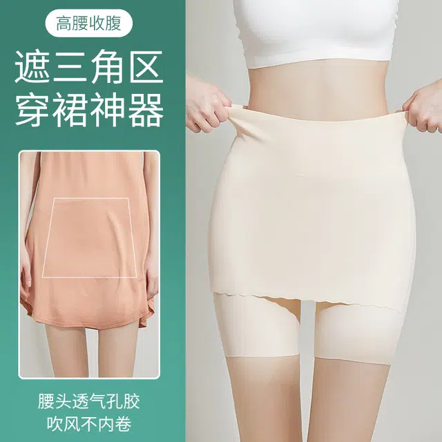 桔内 高腰收腹双层遮挡三角区防走光隔层提臀安全裤打底裤 女款