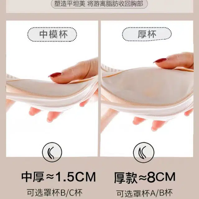 桔内 小胸聚拢收副乳防下垂调整型舒适透气文胸 女款 浅棕色