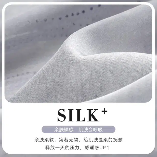 桔内 翻领冰丝卡通凉感薄款 睡衣套装  男款
