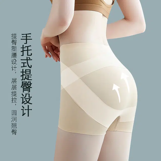桔内 收腹裤拍婚纱照打底安全裤高腰悬浮芭比裤提臀无痕裙裤内裤 女款