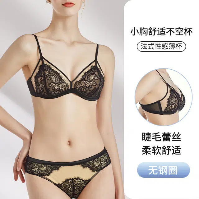 桔内 性感纯欲无钢圈聚拢薄款内衣裤套装 女款