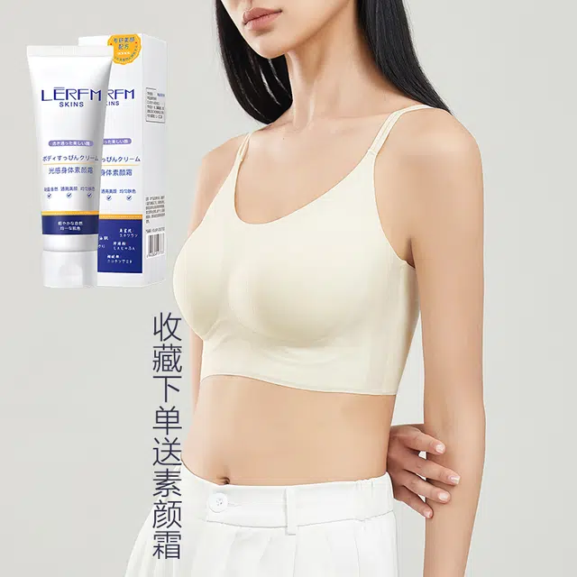 桔内 凉感超薄软支撑小胸聚拢无痕文胸 女款