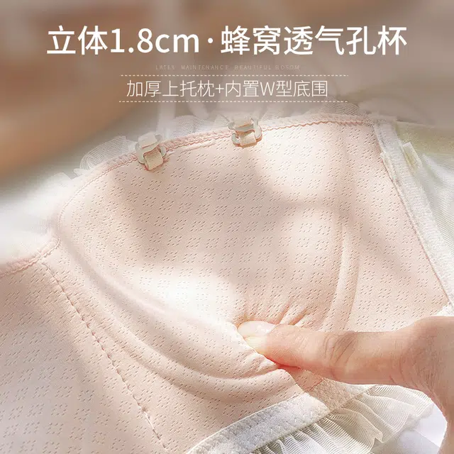 桔内 法式日系上衣大胸显小胸聚拢防下垂性感蕾丝内衣裤套装 女款 粉色碎花