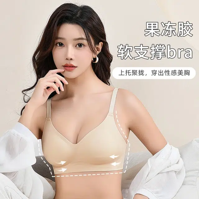 桔内 无痕防下垂大胸显小运动美背聚拢收副乳无钢圈薄款文胸 女款