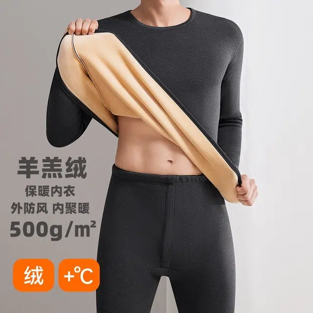 桔内 加厚加绒发热纯色秋衣秋裤保暖套装 男款