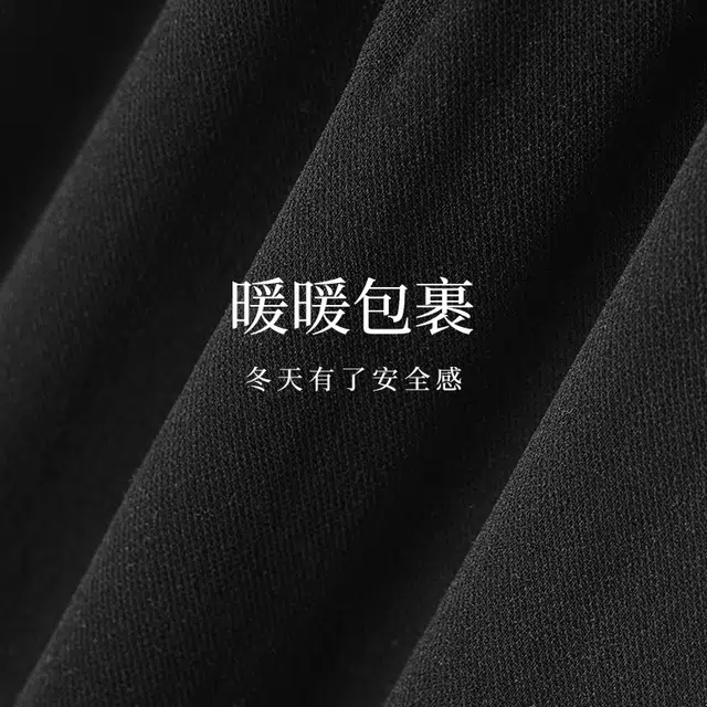 桔内 连裤袜光腿神器压力瘦腿打底裤丝袜 女款 黑色