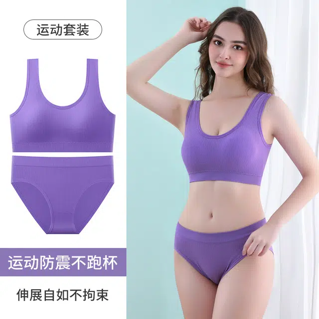 桔内 简约带胸垫运动美背吊带背心螺纹瑜伽跑步抹胸舒适抗菌三角裤内衣裤套装 女款 深紫