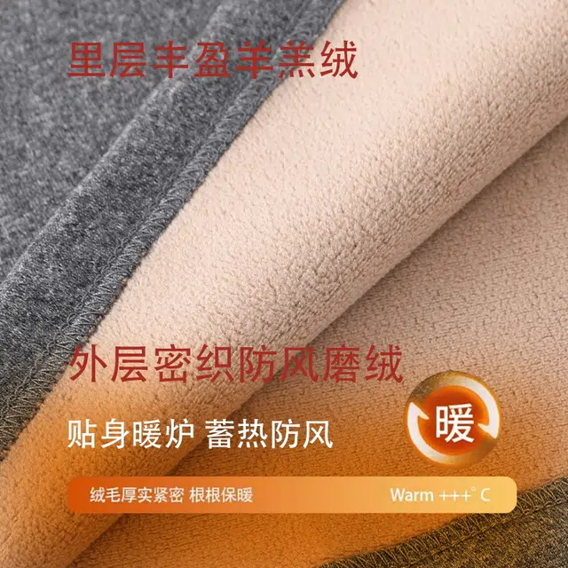 桔内 加厚加绒发热纯色秋衣秋裤保暖套装 男款