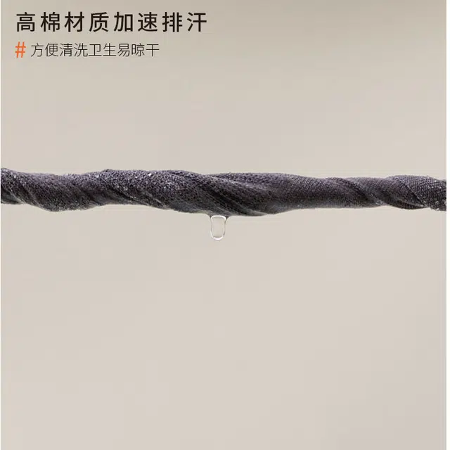 桔内 臭不掉跟浅口短袜船袜 男款