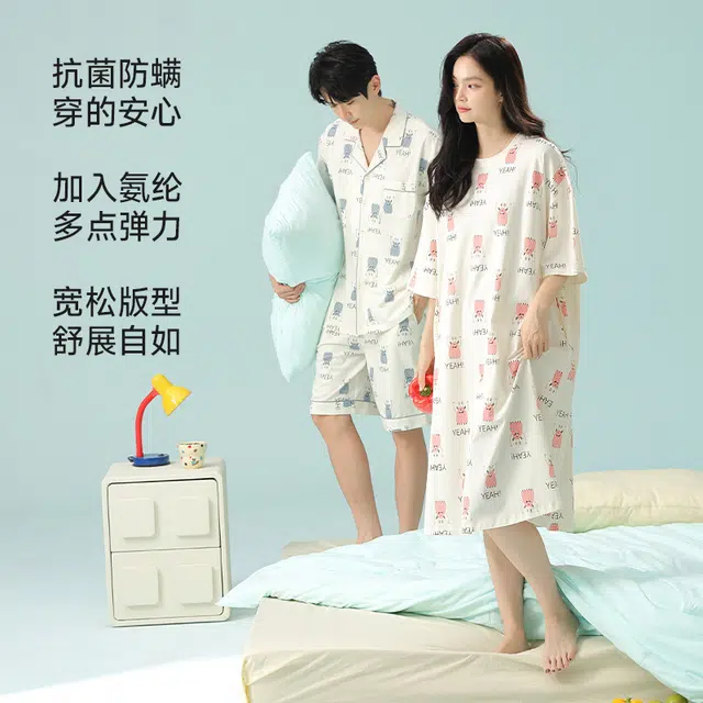 桔内 纯欲风甜美短袖套头睡衣可外穿可爱卡通搞怪家居服睡裙 女款