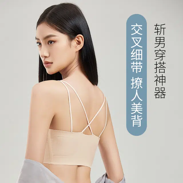 桔内 凉感超薄软支撑小胸聚拢无痕文胸 女款