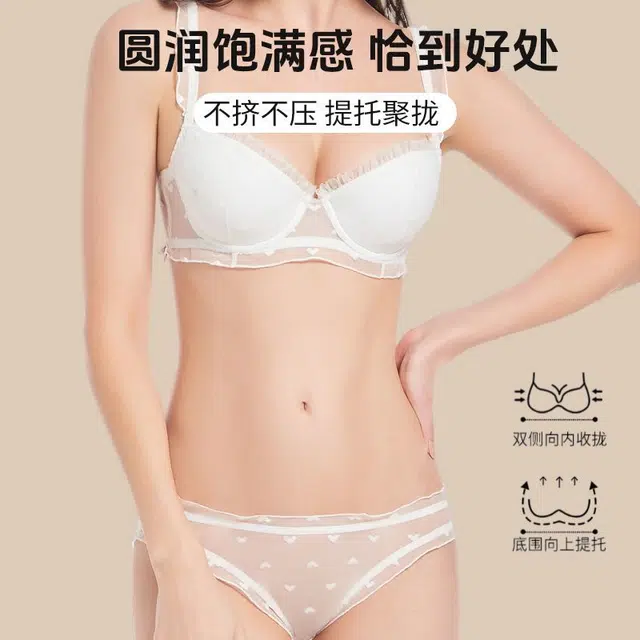 桔内 简约舒适聚拢文胸中腰内裤内衣裤套装 女款