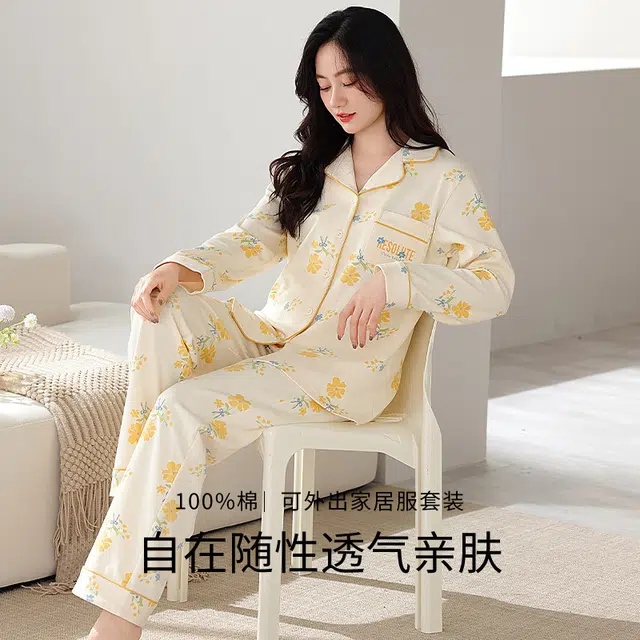 桔内 女士纯棉秋冬长袖简约开衫印花休闲全棉家居服睡衣套装 女款