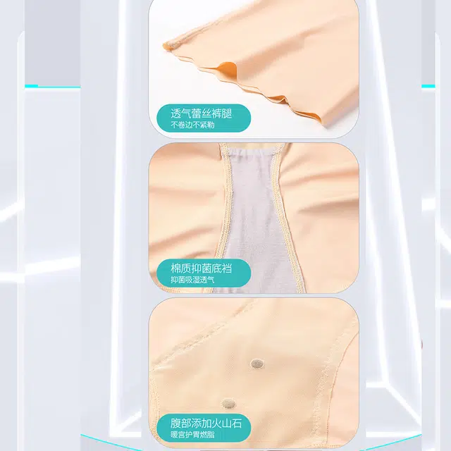 桔内 连体带胸垫产后收腹塑身衣 女款
