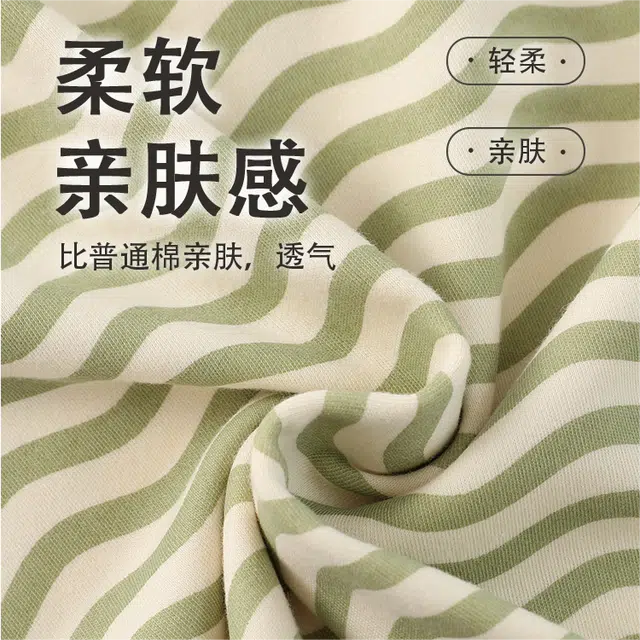 桔内 带胸垫休闲条纹可爱卡通长袖长裤家居服可外穿睡衣套装 女款 绿色