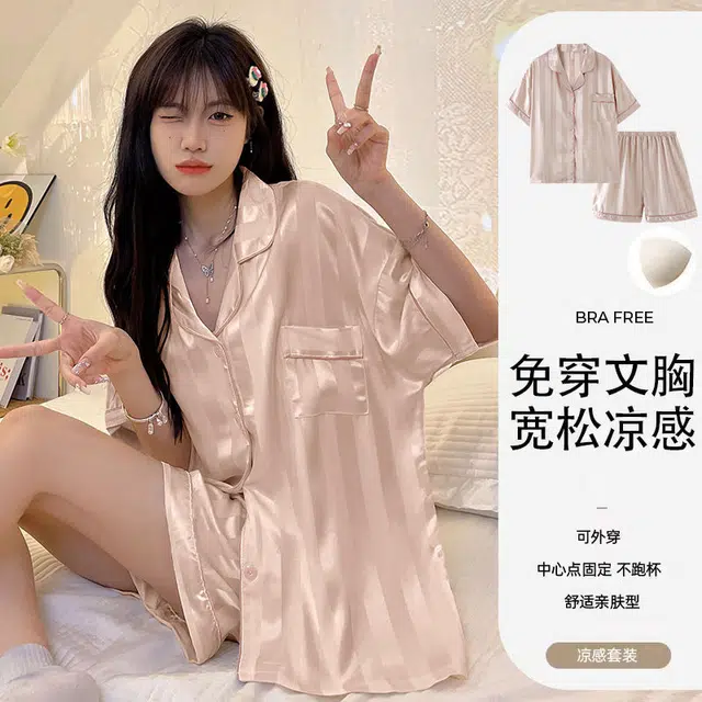 桔内 舒适透气凉感带胸垫短袖上衣三分裤睡衣套装 女款 豆沙