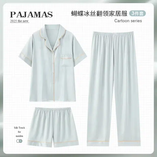 桔内 冰丝夏季短袖纯色小翻领短裤睡衣套装 女款