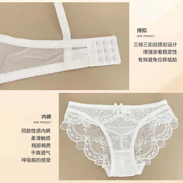 桔内 防下垂纯欲薄款聚拢文胸无痕三角内裤内衣裤礼盒 女款