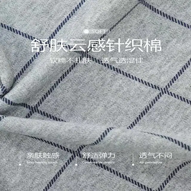 桔内 休闲舒适简约短袖五分裤睡衣套装 男款 格子灰