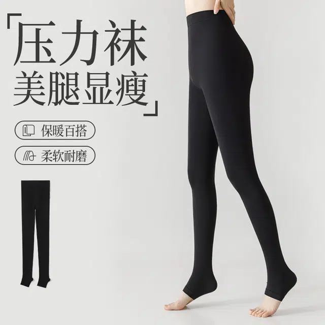 桔内 连裤袜光腿神器压力瘦腿打底裤丝袜 女款 黑色