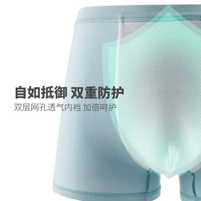 桔内 纯色简约抑菌短裤透气亲肤舒适棉质中腰平角防夹臀高弹内裤 男款