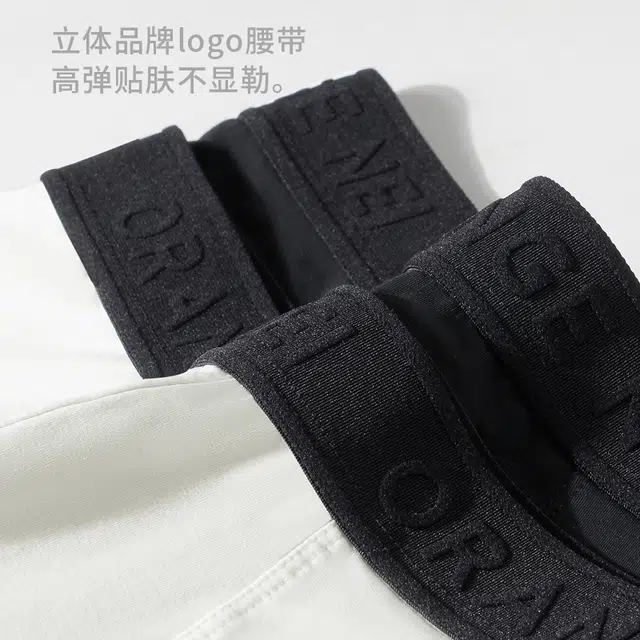 桔内 舒适防摩擦平角亲肤柔软透气内裤 男款 组合装